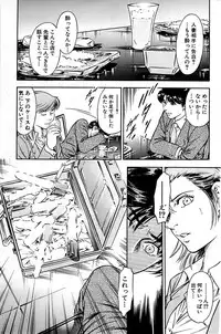 Comic Bazooka 2007-07