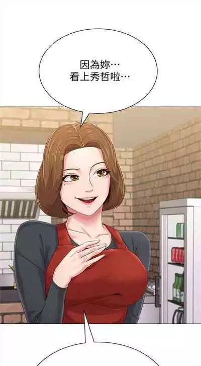 （周3）老师 1-55 中文翻译（更新中）