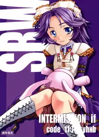 (SC38) [P-Forest (Hozumi Takashi)] INTERMISSION_if code_11: LATOONI (Super Robot Wars OG: Original Generations) [English] [SaHa]