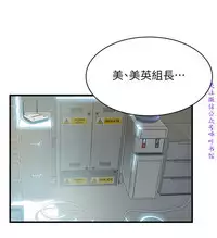 弱點 [韩国]【中文】