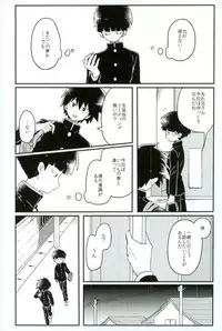 Synchronization White - シンクロ ホワイト