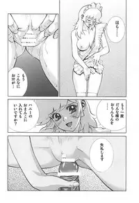 (C76) [Human High-Light Film (Shiosaba)] Naisho no Honey 2 (Cutey Honey)