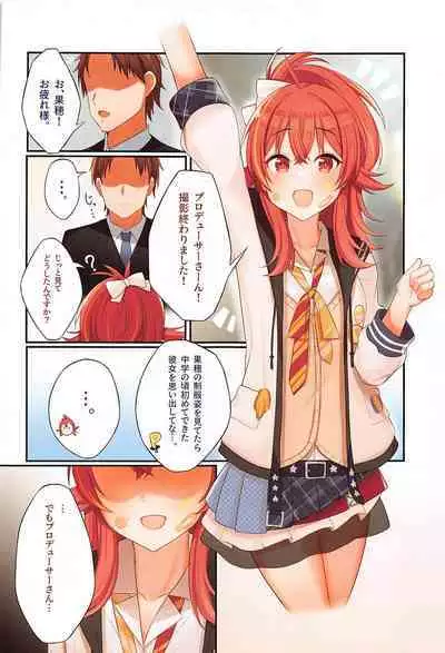 watashidedoteisutetakuseni