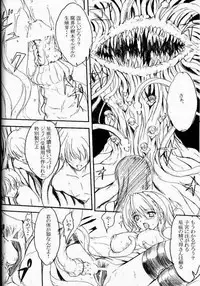 (C69) [Zankirow (Onigiri-kun)] PILE EDGE HARD SHAFT (Final Fantasy VII)