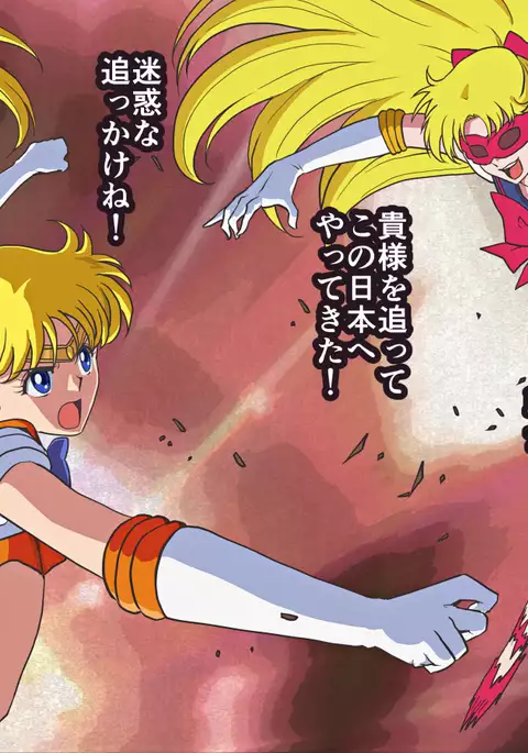 Bad-end simulation Vol. 2