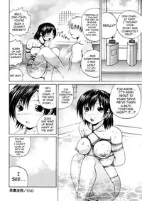Miyu Rape [ENG]