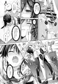 (C95) [Kaiyuu Kikaku (Suzui Narumi)] Torokechau Hodo Issho ni Isasete (Kantai Collection -KanColle-)