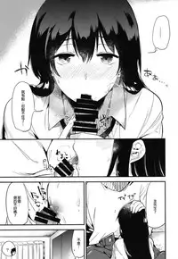 [DSO (Momoko)] Gohoubi wa Sotsugyou no Ato ni Soushuuhen | 甜美獎勵留待畢業後 總集篇 [Chinese] [Digital]