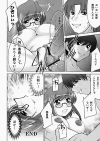 [Zen9] Insert
