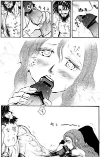 [Taku] ＼ﾄﾞﾔｧ／ (Sound Horizon) [Digital]