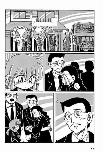 [Marchen Honpo (Various)] Yonku Yuugi Maki no Ni (Bakusou Kyoudai Let's & Go!!)