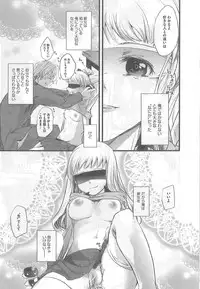 [Syoki] 2 x 2 Game | Two by Two Game