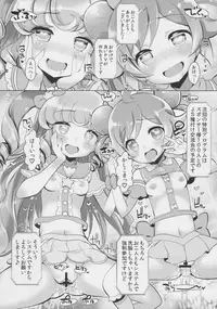 (Puniket 35) [Furaipan Daimaou (Chouchin Ankou)] System Desukara Idol Time (PriPara)