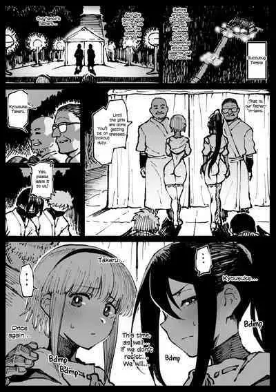 Iinazuke no Otou-san ni Netorareru Shimai