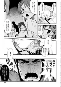 [Hiura R & Okuda Seiji, Kumazaki Satoru] Dream Hunter Rem XX -Ao no Kikan Kishi-