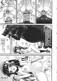 (C83) [774 House (774)] Hadakahime Honoka Zecchou Kakusei Buta Koubi