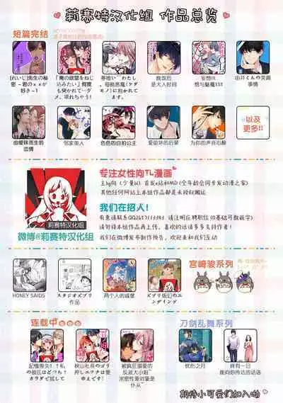 Zettai Aishou 100% Daikirai nano ni Karada ga Yobiau... | 绝对相性100% 明明最讨厌了但身体却很合拍… 1-5 end