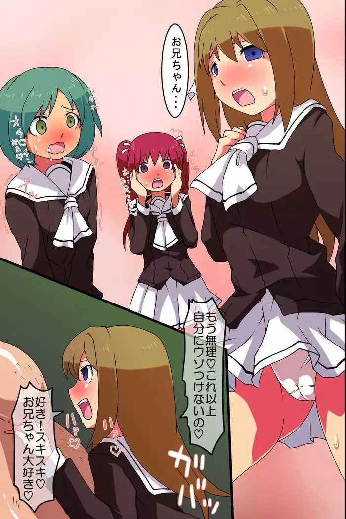 Time Stop! Sensory Overload! I Have God Powers!