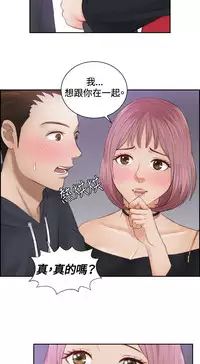 [魂月廊&TEAM 空心菜]本能解决师 Ch.1~8 [Chinese]中文