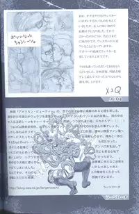 (C78) [Funny Crew (Various)] Project WxC (Resident Evil)