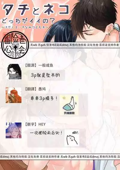 你选上面还是下面?