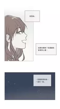 [The Jinshan] Sadistic Beauty | 虐美人 Ch.1-49[Chinese] [17+沒有漢化]