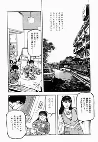 [Tomita Shigeru] Hitozuma Furin Zecchou
