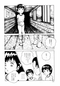[Makimura Miki] Yuri-chan no Gyakushuu