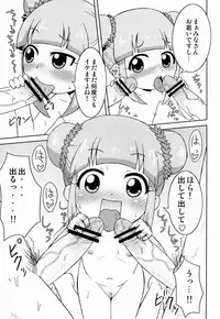 (Puniket 28) [Tori no Ya (Mashikodori)] Kyou mo Happy Happiness! (Jewelpet Happiness)