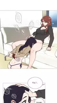 [The Jinshan] Sadistic Beauty | 虐美人 Ch.1-49[Chinese] [17+沒有漢化]