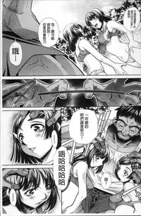 [NABURU] Gakusei Kaikan [Chinese]