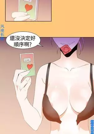 他的那裏1-36完结【中文】韩国