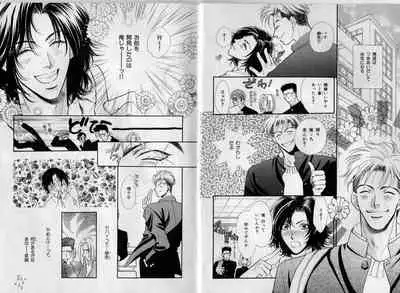 B-BOY Zips 17 調教特集