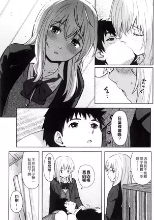 とくべつな毎日