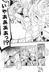 (Reitaisai 8EX) [100yenMoFA, Fortress76 (Mirino, 76)] Shinreibyou Youmu Before ☆ After (Touhou Project)