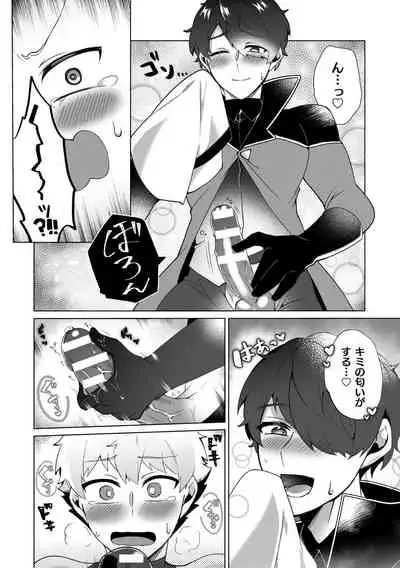 攻略!エロトラップタワー4～壁尻トラップで上下責められWアクメ!～