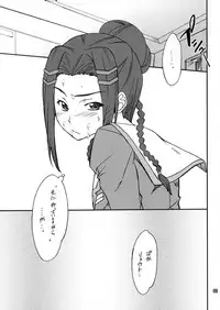 (COMIC1☆2) [P-Forest (Hozumi Takashi)] INTERMISSION_if code_12: RIO (Super Robot Wars OG: Original Generations)