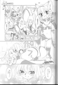 (C70) [Mushimusume Aikoukai (Various)] FINAL HEAVEN (Final Fantasy XI)