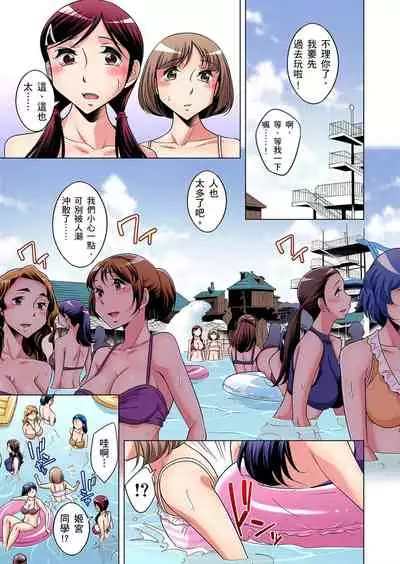 Zetsumetsu Kigu Danshi ~ Boku no Kokan ga Nerawareru Wake | 瀕臨絕種的男子～所有人都在覬覦我的小弟弟 Ch.1-23