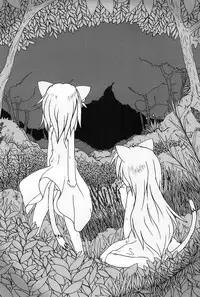 (Mimiket 20) [Blue Trigger (Blue Trigger)] communiCATion