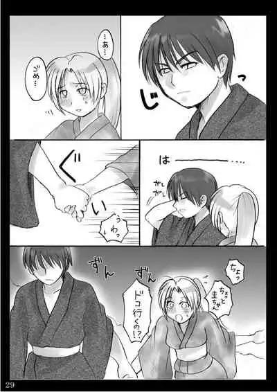 (Sankuri 37)[Kichinto Tonchik (Satoru Tadano, Maito Shigauchi)] Natsu Yasumi (Higurashi No Naku Koro Ni)