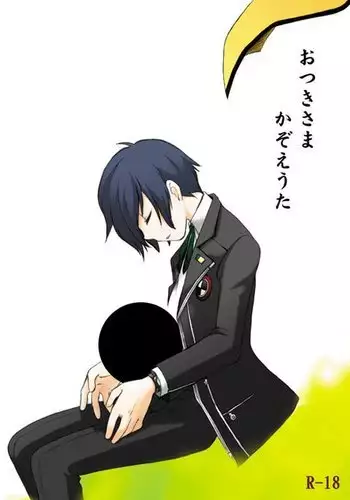 Otsuki-sama Kazoeuta