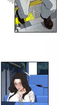 Take a Peek 偷窥 Ch.39~60 [Chinese]中文