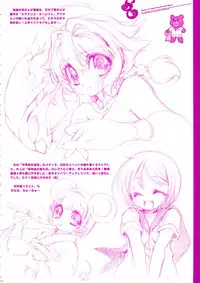 (C74) [AQUA-BRAND (Sagano Aoi)] SAMPLE-CSS 10