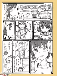 [/￥ (mos)] 魔術学徒アリス -西編- 2