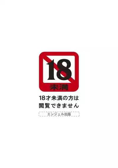 神乳SEVEN vol.1 「魅惑ボディ」 [Digital]