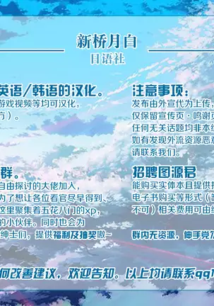 LoveCome Shujinkou ga Tomodachi ni Heroine Zenin Netorareru Ohanashi