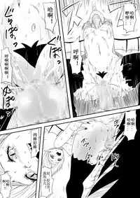 [Mikezoutei] Kyuuketsuki ni Kanzen Haiboku Shita Vanpire Hunter Oyako ga Musuko no Mae de Okasare Kyuuketsuki-ka Shite Shimau Haha no Hanashi [Chinese] [Magic S个人汉化]