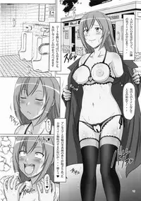[Hakueki Shobou (A-Teru Haito)] Ura Minami-ke 2 (Minami-ke)