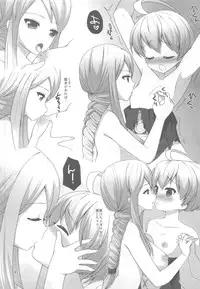 (C82) [C://A.D.D/ (Kiriyama Machi)] Kyuuketsu Kishi (Final Fantasy Tactics)